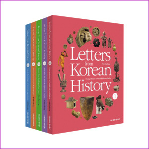 Letters from Korean History 세트[전5권] - 한국사 편지(영문판)