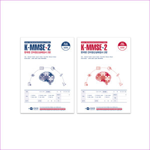 한국판 간이정신상태검사 2판 (K-MMSE~2: 표준형)