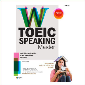 New W TOEIC SPEAKING Master