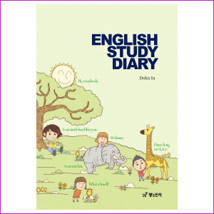 ENGLISH STUDY DIARY
