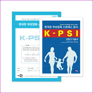 K-PSI 한국판 부모양육스트레스 검사 (축약형)