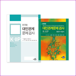 K-IIP 한국형 대인관계검사