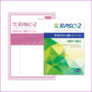 K-BASC-2 한국판 정서-행동평가시스템 교사보고 아동용-전문가형