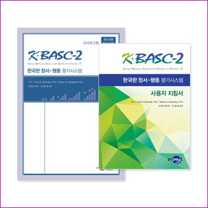 K-BASC-2 한국판 정서-행동평가시스템 교사보고 청소년용-전문가형