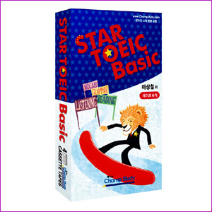 STAR TOEIC Basic 스타 토익 베이직 (오디오북 : TAPE 4) - 교재 별매